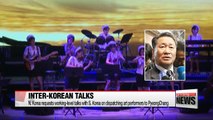 N. Korea requests working-level talks with S. Korea on dispatching art performers to PyeongChang