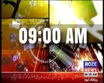 Roze Headline 9 AM  14-JAN-2018 Roze News