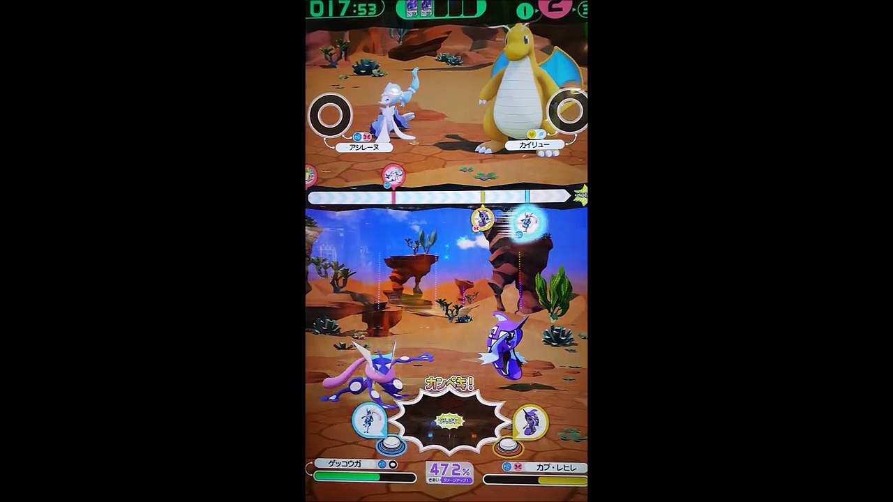ポケモンガオーレ5弾 色違いの黒いレックウザとレックウザ同時出現！