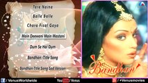 Bandhan Audio Jukebox _ Salman Khan, Rambha, Jackie Shroff __HD