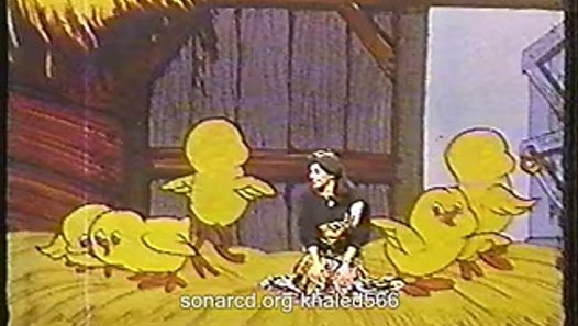 انا الفرخه واحنا الكتاكيت - صابرين - فيديو Dailymotion