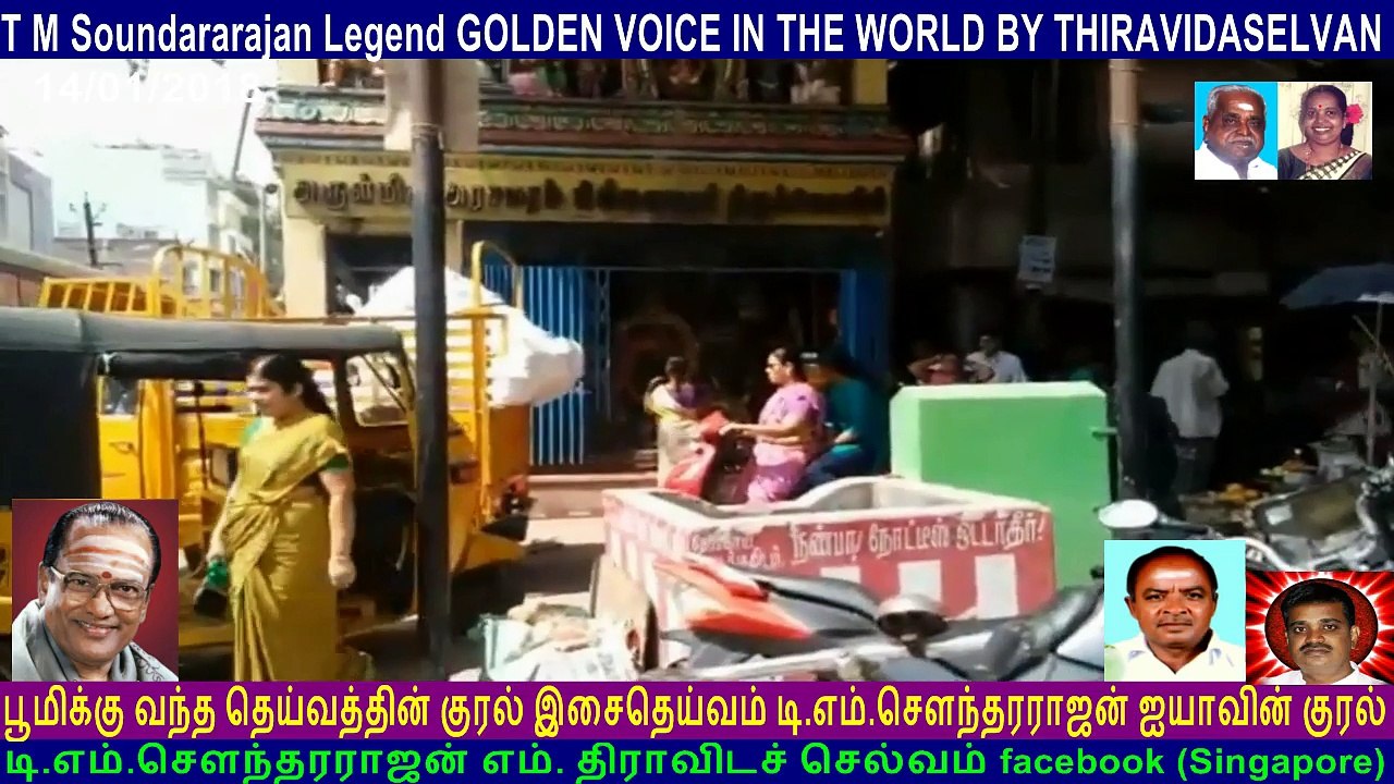 T M Soundararajan Legend GOLDEN VOICE IN THE WORLD BY THIRAVIDASELVAN  VOL  79 TMS HOUSE & TEMPLE