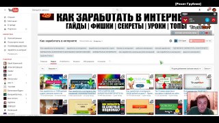 Как заработать 70 000 рублей в месяц на YouTube, НЕ СНИМАЯ ВИДЕО?