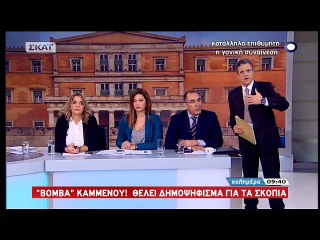 "Βόμβα" από τον Δημήτρη Καμμένο: Ή εγώ ή ο Ζουράρις - Δεν χωράμε και οι δύο