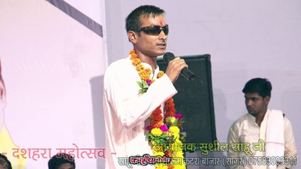 बुन्देली गीत / सागर मेला महोत्सव / ये तो प्रेम की बात है पयारे बंदगी तेरे बस की नहीं है / दीपक कुमार पाण्डेय