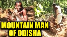 Mountain man from Odisha carves 8 km long road through mountains, Watch Video | Oneindia News