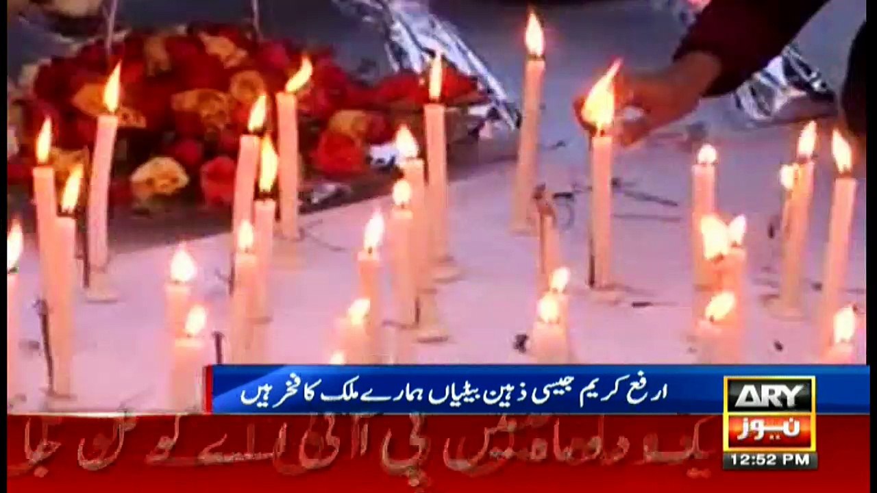 Arfa Karim being remembered