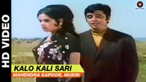 Kali Kali Sari - Upaasna | Mahendra Kapoor, Mukri | Sanjay Khan & Mumtaz