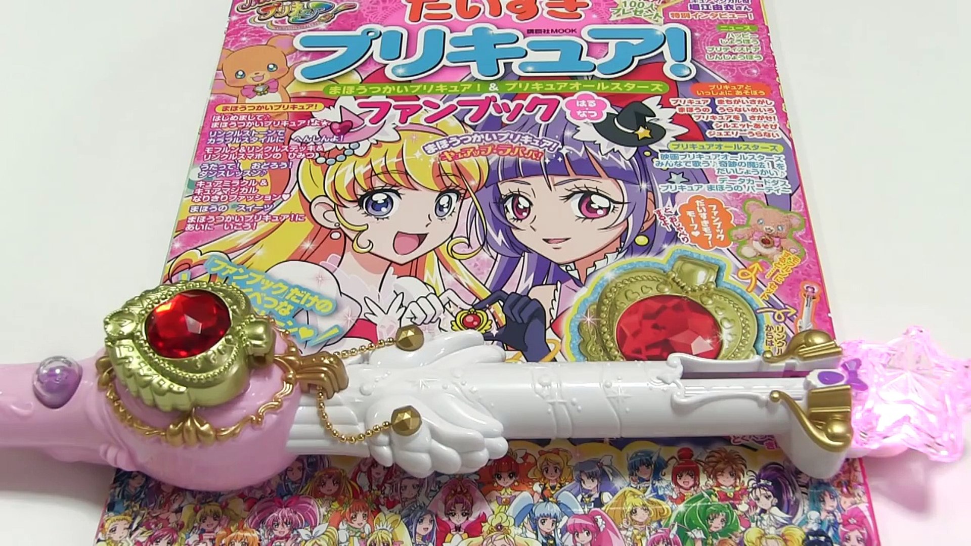 ダウンロードおよび印刷可能なぬり絵 ほとんどのダウンロード 魔法使い プリキュア ぬりえ