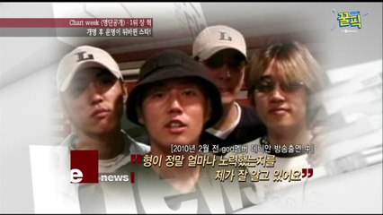 '불꽃 연기' 장혁, 과거 ooo시절 떨어진 오디션만 113번!