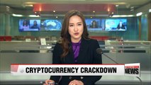 Korea's financial authorities seek to gradually calm cryptocurrency craze