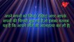 WhatsApp Status Video_ Motivational Lines_ Life Inspirational Quotes in Hindi