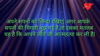 WhatsApp Status Video_ Motivational Lines_ Life Inspirational Quotes in Hindi