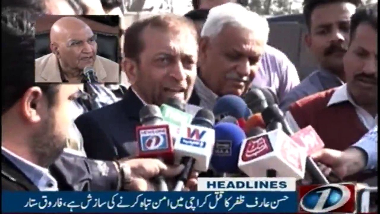 Headlines 4PM | 14 Jan 2018