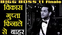 Bigg Boss 11 Finale: Vikas Gupta eliminated, Shilpa Shinde vs Hina Khan for Trophy | FilmiBeat
