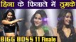 Bigg Boss 11: Hina Khan's Dance Performance with Luv Tyagi and Priyank Sharma in Finale | FilmiBeat