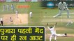 India Vs South Africa 2nd Test : Cheteshwar Pujara OUT on 0, RUN out on first Ball | वनइंडिया हिंदी