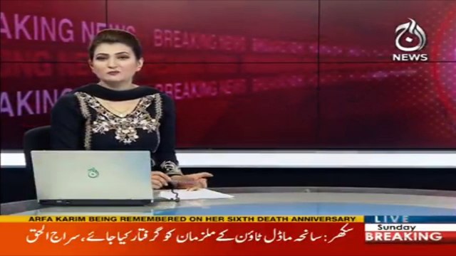 Passenger jet skids off runway at Turkish airport | Aaj News