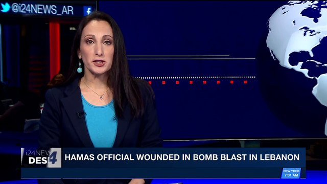 i24NEWS DESK | Hamas official wounded in bomb blast in Lebanon | Saturday, January 14th 2018
