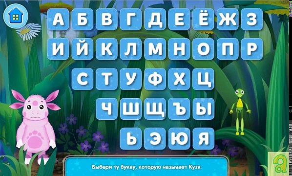 РУССКИЙ АЛФАВИТ с ЛУНТИКОМ,ГОВОРЯЩАЯ АЗБУКА ДЛЯ ДЕТЕЙ учим буквы,обучающий мультик