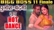 Bigg Boss 11 Finale: Puneesh - Bandgi HOT pool Dance on Tip Tip Barsa Pani | FilmiBeat