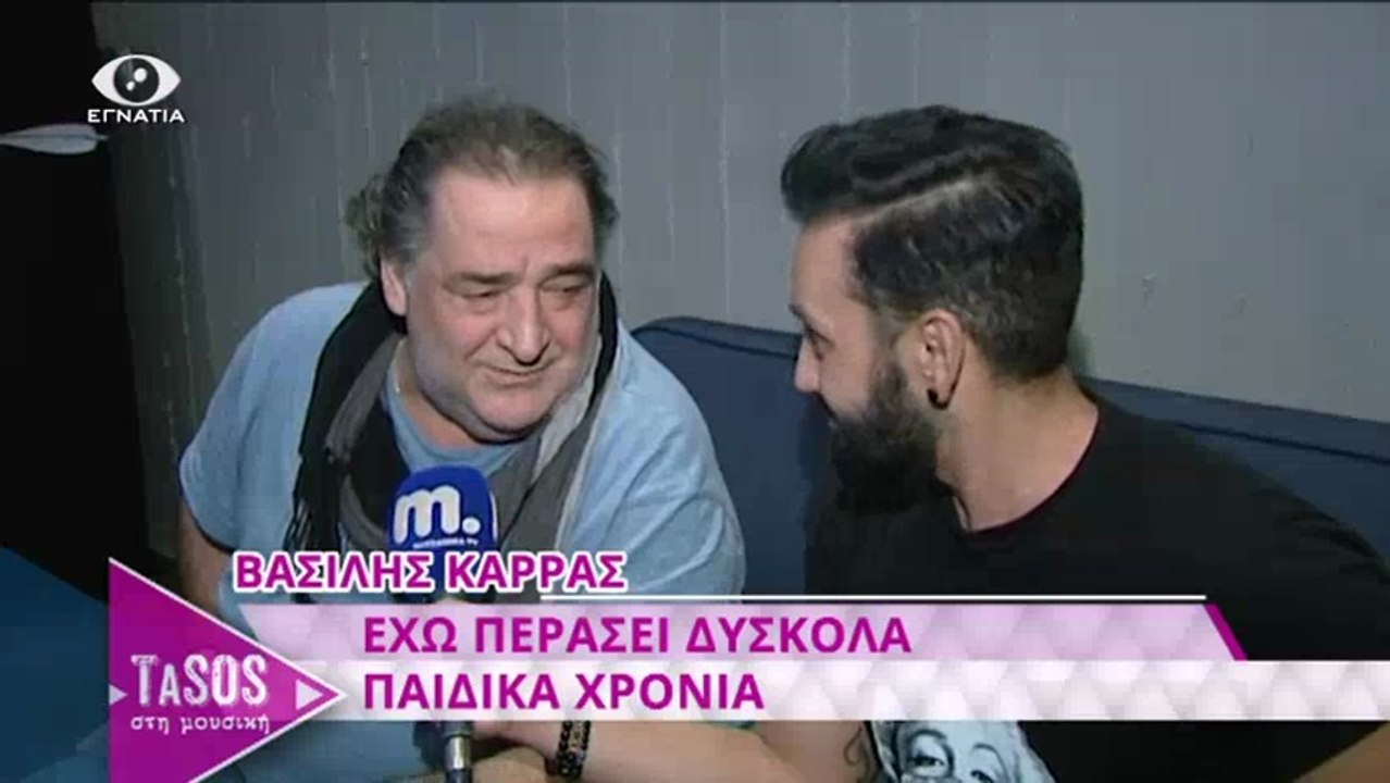 Τασος στη Μουσικη 14-01-18