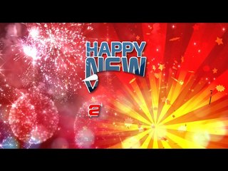 Happy New Year 2018 ATN Bangla