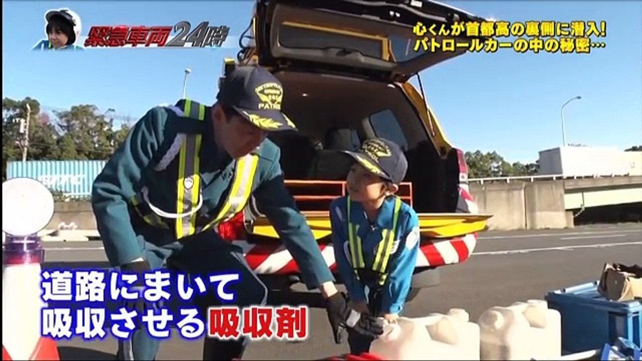 日曜ビッグ 2018年1月14日 180114 part 1/2「緊急車両２４時」