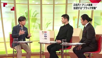 2兆円↑アニメ産業で加速するブラック労働