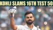 India vs South Africa 2nd test 2nd Day : Virat Kohli slams his 16th test 50 | Oneindia News