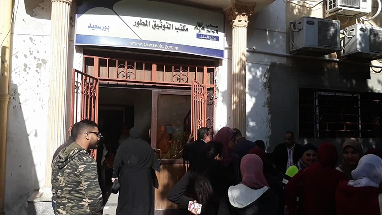 أكثر من 1500 توكيلا في بورسعيد منذ فتح الباب للانتخابات الرئاسية