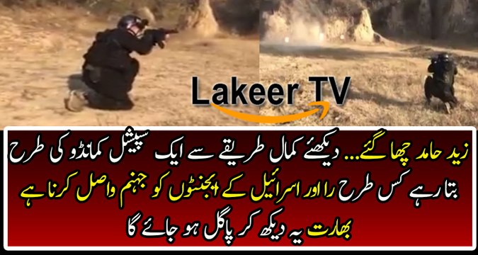 Zaid Hamid is Showing Pakistani Nation to fight with Enemies