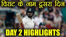 India vs South Africa 2nd Test Day 2 HIGHLIGHTS : India 183/5, Virat Kohli Shins | वनइंडिया  हिंदी