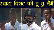 India Vs South Africa 2nd Test : Virat Kohli and Kagiso Rabada enter verbal spat | वनइंडिया हिंदी