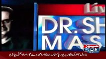 Live With Dr Shahid Masood – 14th January 2018