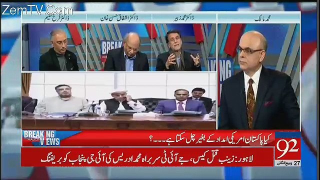 Breaking Views with Malick – 14th January 2018