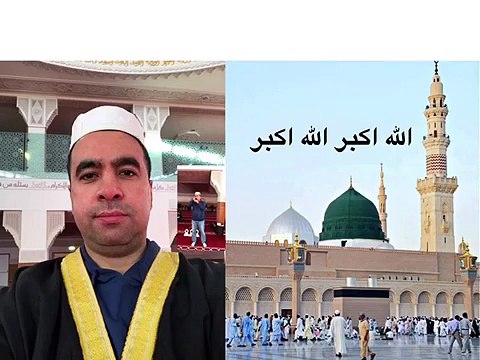 Adhan at Grand Mosque Nørrebro. Masjid Khayr Al Bariya - By Muazzin Metin Demirtas. Hamad bin Khalifa Civilisation Center Danmark. Azan Madinah. Azaan Madeenah. Adhan Madinah. Azan Masjid Nabawi Essam Bukhari. Bu ezani izlemeden gecmeyin..mutlaka dinleyin