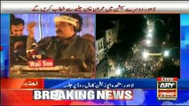 Sheikh Rasheed Ahmed Speech In Lahore Jalsa - 17th January 2017