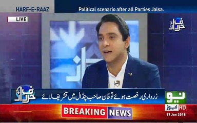 Orya Maqbool Jan comments on Sheikh Rasheed