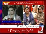 Maryam Aurangzeb Talks to Media In Islamabad - 17th January 2018