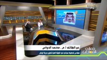 المهندس محمد الدواس: قرار نقل معارض السيارات من النسيم إلى القادسية لمعالجة الوضع الحالي وزيادة الاستيعاب