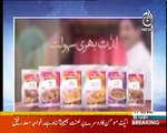 Aaj Rana Mubashir Kay Sath – 17th January 2018