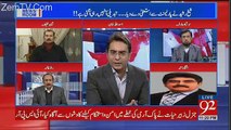 News Room - 17th January 2018