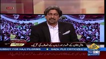 Special Transmission On Capital Tv – 17th January 2018 – (11pm to 12am)