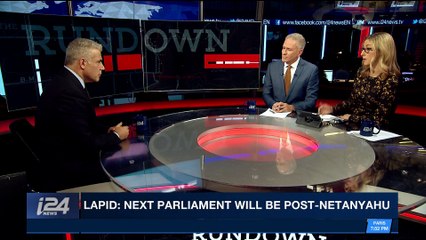 THE RUNDOWN | Lapid: next parliament will be post-Netanyahu | Wednesday, January 17th 2018