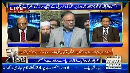 Takra On Waqt News – 14th January 2018
