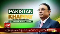 Pakistan Khappay With President Asif Ali Zardari – 14th January 2018