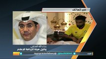 رجاء الله السلمي: الفترة الشتوية ستشهد انتقال 11 لاعب محترف أجنبي لأندية مختلفة بالدوري السعودي