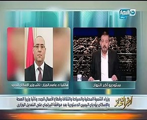 نائب وزير الإسكان الجديد: علمت باختيارى قبل حلف اليمين بـ 24 ساعة