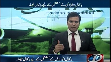 PPP reaction on PIA Matter